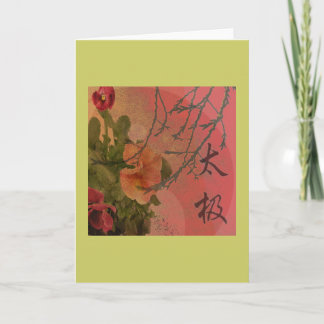 太極拳バランス カード