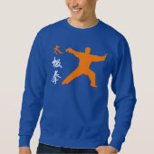 太極拳 スウェットシャツ (正面)