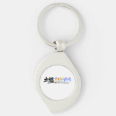 太極拳(功夫) キーホルダー (正面)