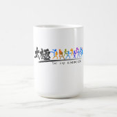 太極拳(功夫) コーヒーマグカップ (中央)