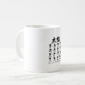 太極拳(功夫) コーヒーマグカップ (正面左)