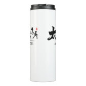 太極拳(功夫) タンブラー (裏面)