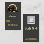 太極拳 名刺 (正面/裏面)