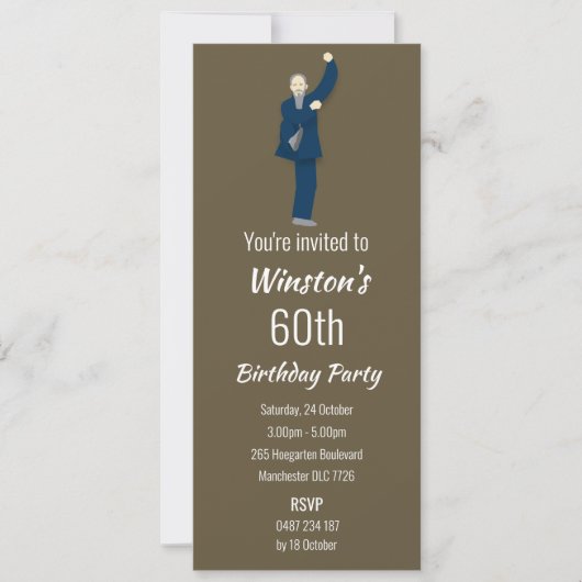 太極拳 招待状 (正面)