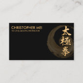 太極拳 – 黄金のブラシストローク 名刺 (正面)