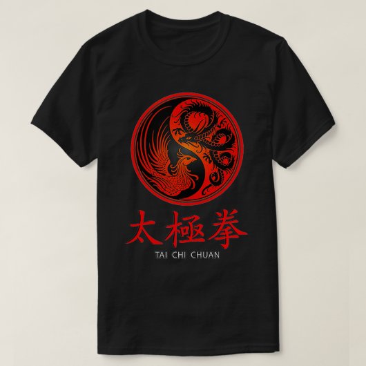 太極拳 Tシャツ (デザイン正面)