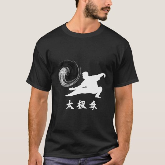 太極拳Taijiquanドラゴンの姿勢 Tシャツ (正面)