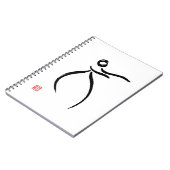 太極流 ノートブック (左側)