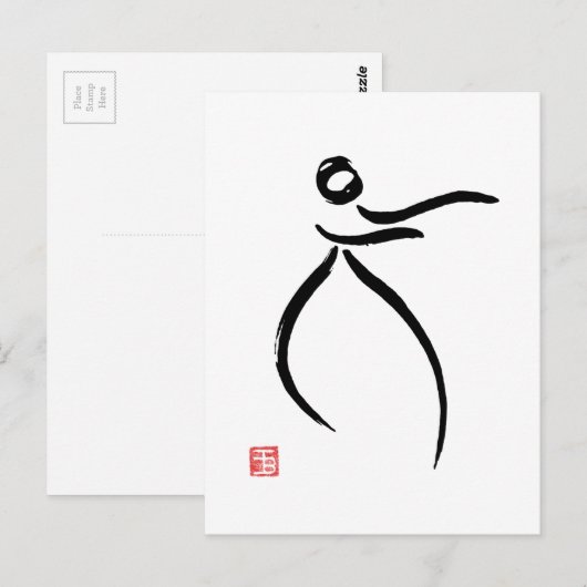 太極流 ポストカード (正面/裏面)