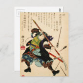 太祖 – 矢を放つ浪人 ポストカード (正面/裏面)