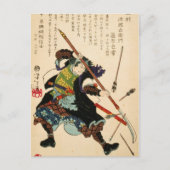 太祖 – 矢を放つ浪人 ポストカード (正面)