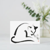 太陽の中の場所 ポストカード (スタンド正面)