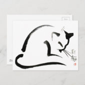 太陽の中の場所 ポストカード (正面/裏面)