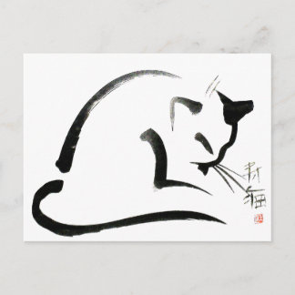 太陽の中の場所 ポストカード