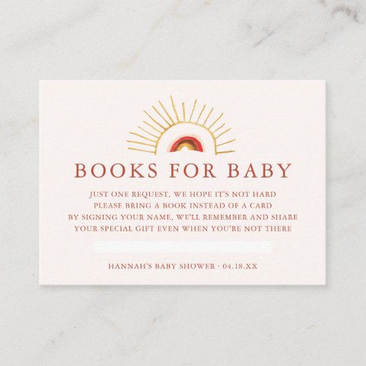 太陽の光 |ブックリクエストエンクロージャカード エンクロージャーカード (正面)