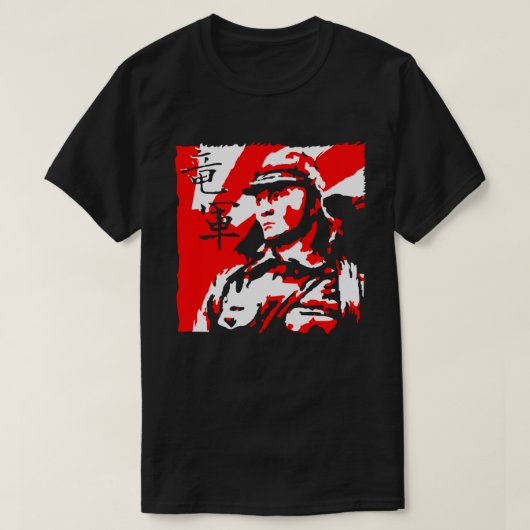 太陽の兵士 Tシャツ (デザイン正面)
