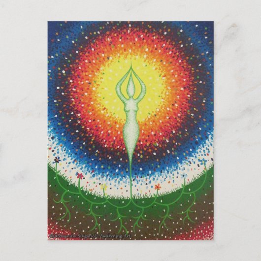 太陽の再生 ポストカード (正面)