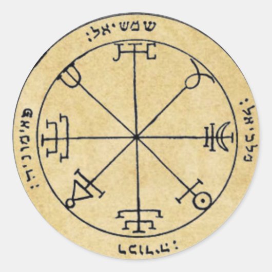 太陽の第2星形五角形 ラウンドシール (正面)