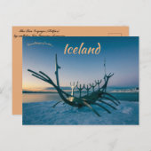 太陽の航海者ソルファル・スカプチャー レイキャビク アイスランド ポストカード (正面/裏面)