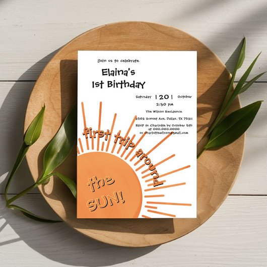 太陽を一周する初めての旅 1歳の誕生日 招待状