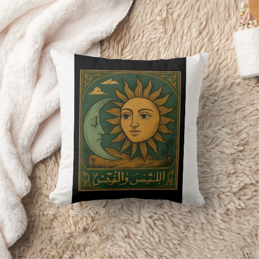 太陽 クッション (ブランケット)