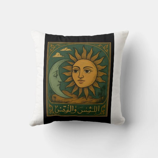 太陽 クッション (裏面)