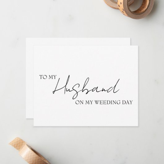 夫に私の結婚式の日のカードで，私の夫に ノートカード (正面/裏面インサイチュ)