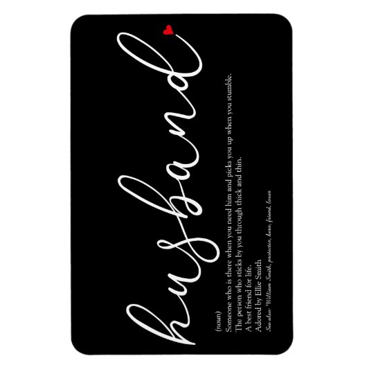 夫の定義シックなスクリプトラブハート マグネット (縦)