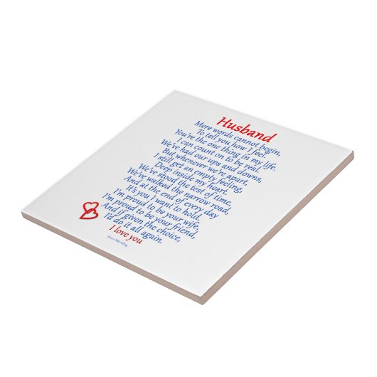 夫の愛 タイル (側面)