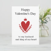 夫の王へのバレンタイン・デー シーズンカード (スタンド正面)