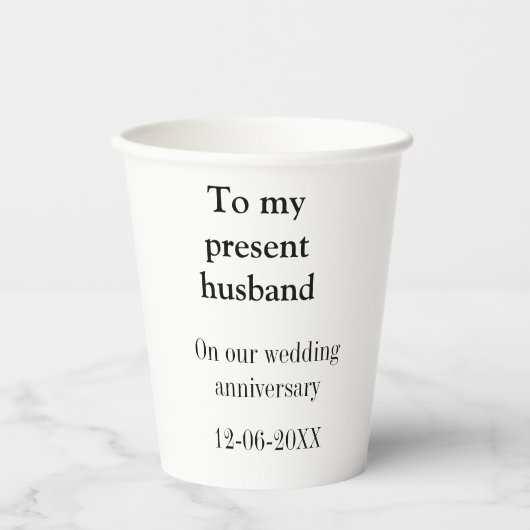 夫の結婚記念日に名前を付ける 紙コップ (正面)