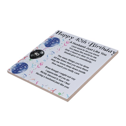 夫の詩-第40誕生日 タイル (側面)