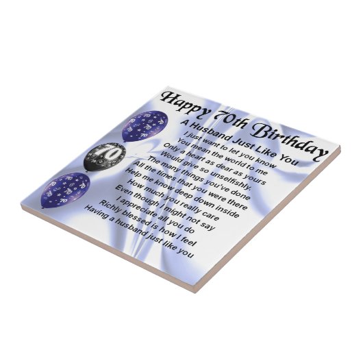 夫の詩-第70誕生日 タイル (側面)