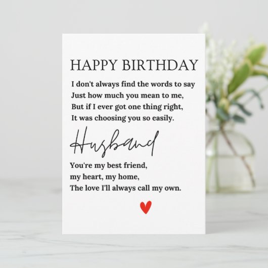 夫の誕生日カード 招待状 (スタンド正面)