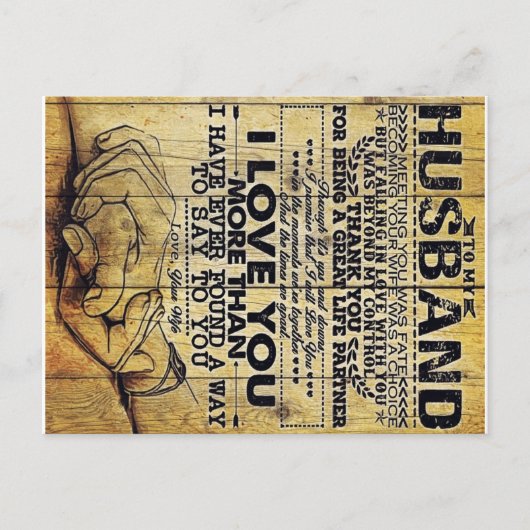 夫の誕生日 |夫への手紙 | 案内ポストカード (正面)