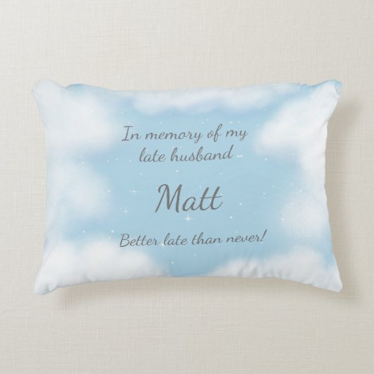 "夫は決して遅くより良い"おもしろいカスタム アクセントクッション (正面)