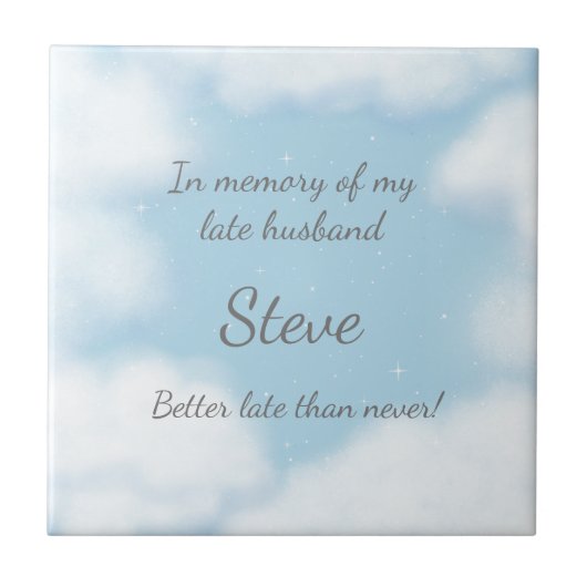 「夫は決して遅れてはいけない」カスタム記念 タイル (正面)