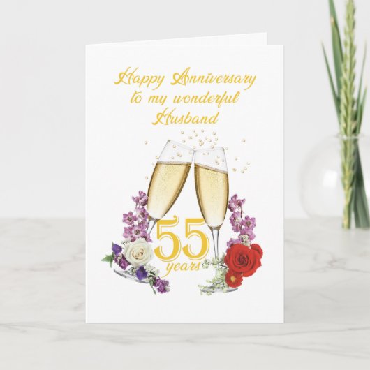 夫へのシャンパン55周年記念 カード (正面)