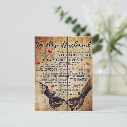 夫へのデザイン | 彼への手紙 | 素敵なプレゼント 招待状 (スタンド正面)