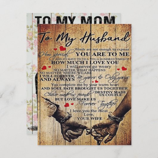 夫へのデザイン | 彼への手紙 | 素敵なプレゼント 招待状 (正面/裏面)