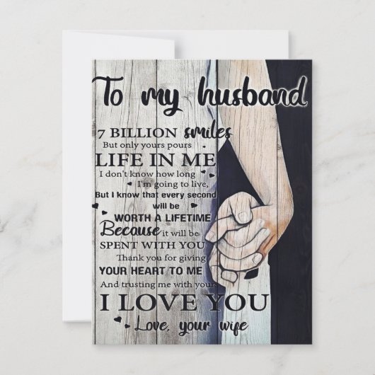 夫へのプレゼント | 愛する夫への手紙 | 招待状 (正面)