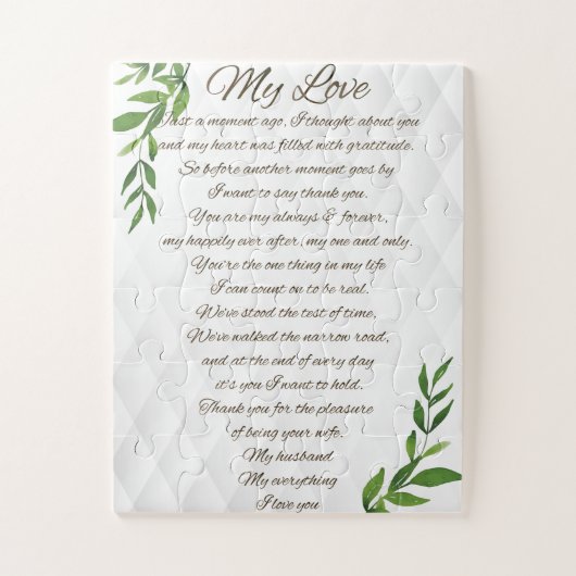 夫への手紙 ジグソーパズル (縦)