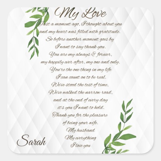 夫への手紙 スクエアシール (正面)