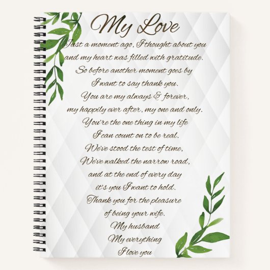 夫への手紙 ノートブック (正面)