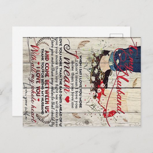 夫への手紙 |愛の引用文を夫に ポストカード (正面/裏面)