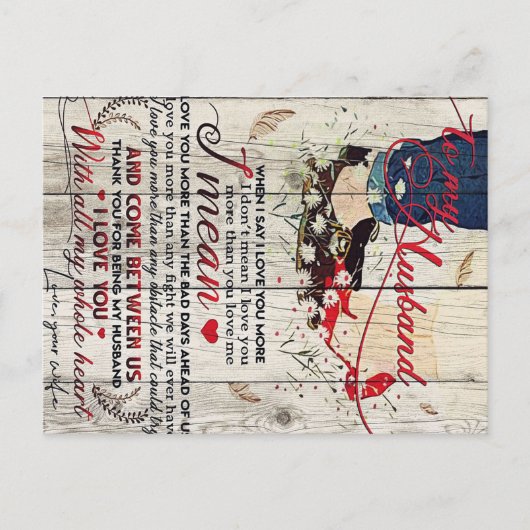 夫への手紙 |愛の引用文を夫に ポストカード (正面)