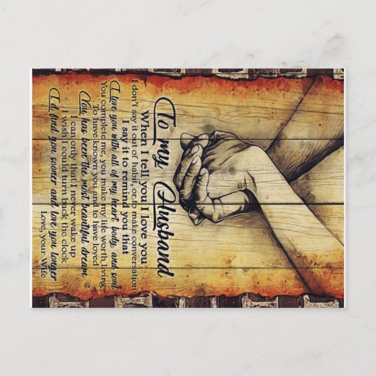 夫への手紙、素敵な引用文ギフト 案内ポストカード (正面)