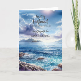 夫への記念日グリーティングカード サンキューカード