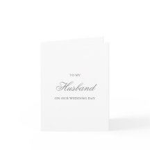 夫へ、結婚式のカード