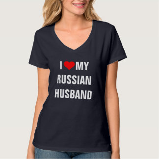 夫を愛ロシアのす Tシャツ
